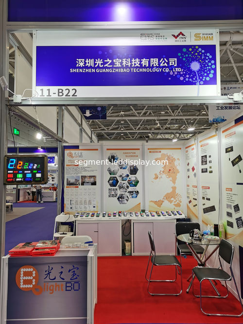 Últimos blogs de la empresa sobre Nos honran para participar en la demostración de fabricación inteligente de la electrónica de Shenzhen