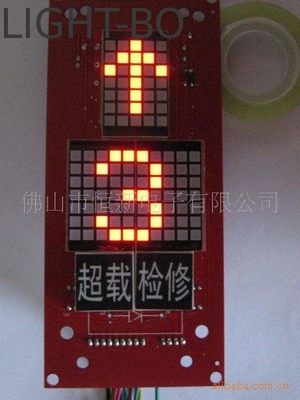 Un buen precio. Pantalla de visualización LED de catodo común de 3 mm de punto rojo matriz de panel de visualización LED de segmento para ascensor en línea