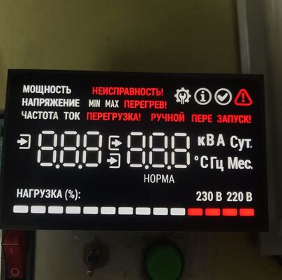 Un buen precio. Ultra Bright White/Red Custom Seven Segment LED Display for Uninterruptible Power System en línea